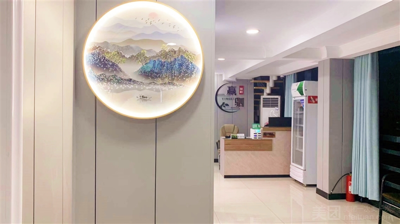 赢驷茶社-棋牌室（新城区店）的图标