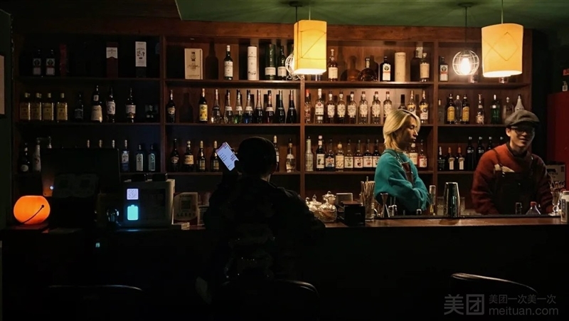 屿 Cocktail Bar