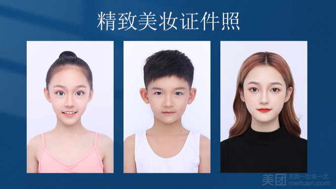 有点想法摄影工作室的图标
