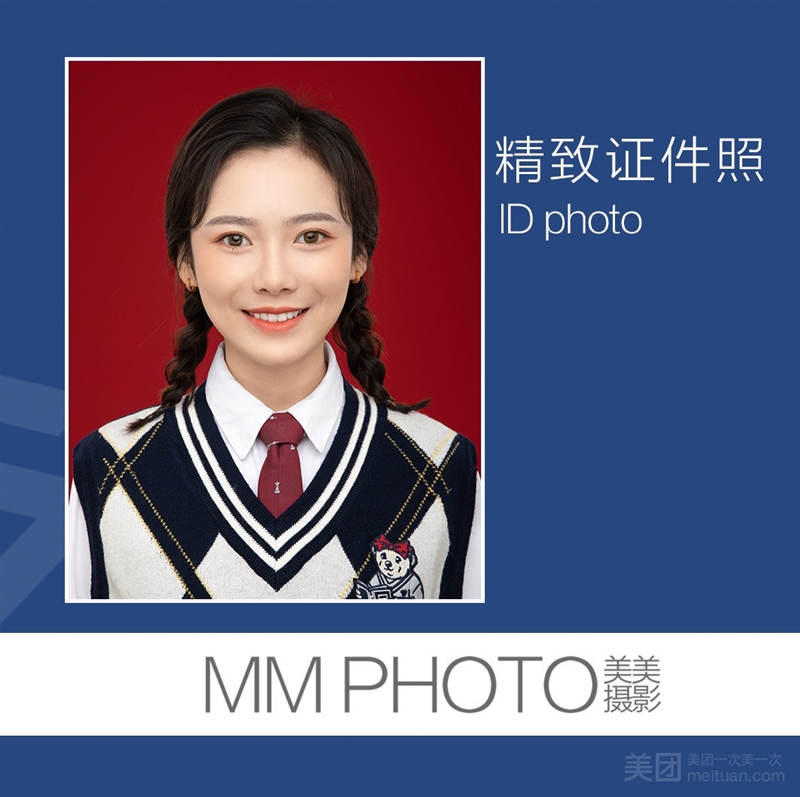 美美摄影证件照（尊悦店）的图标