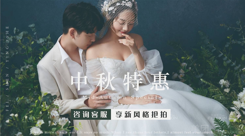菲森影社·证件照形象照的图标