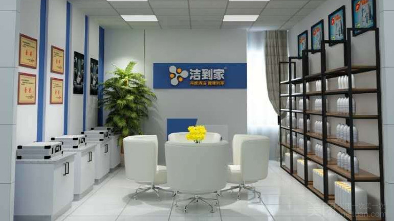 徐州洁到家室内环保服务部（泉山店）的图标