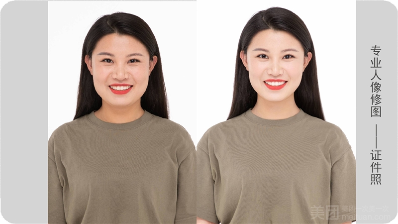 红花绿叶证件照形象肖像修图工作室的图标
