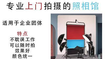 千龙最美证件照相馆的图标