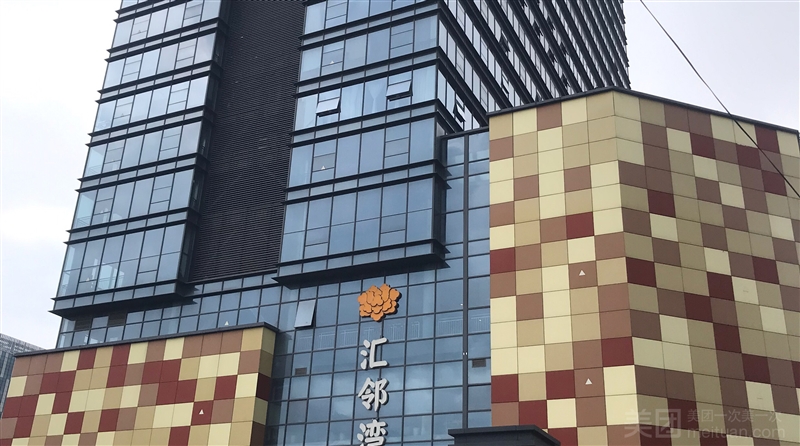 东方瑞俪奢侈品养护的图标