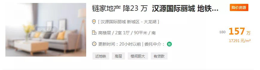 一夜豪降135万！刚刚！徐州又抛售了900多套二手房
