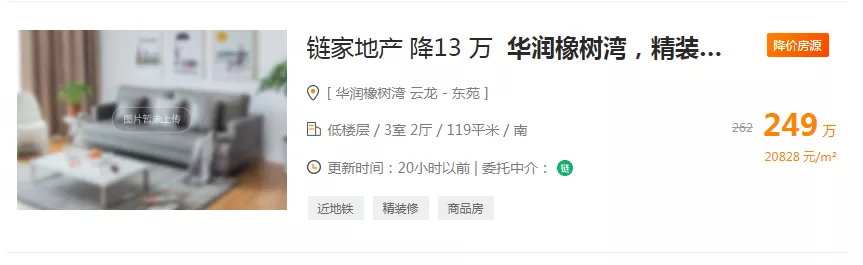 一夜豪降135万！刚刚！徐州又抛售了900多套二手房