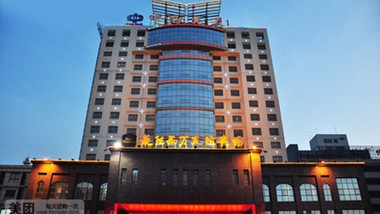 中煤友谊宾馆餐厅的图标