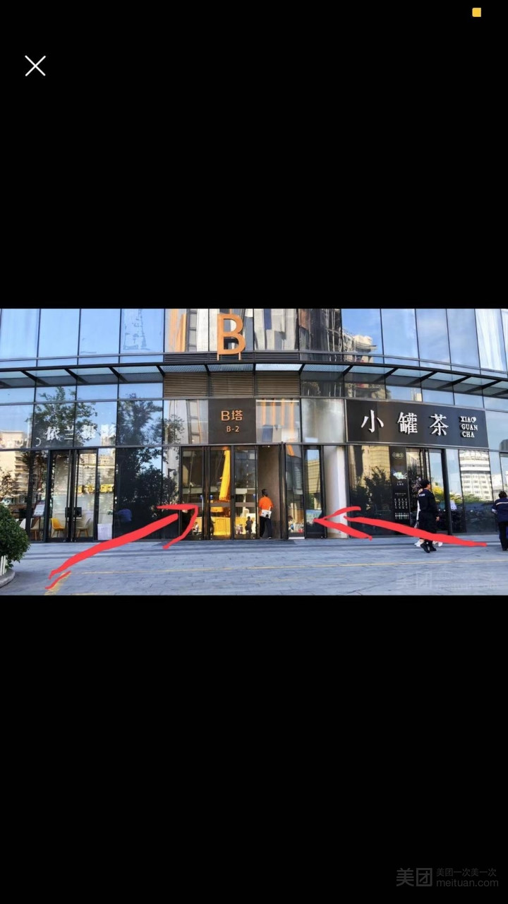 花言 美甲美睫（苏宁店）的图标