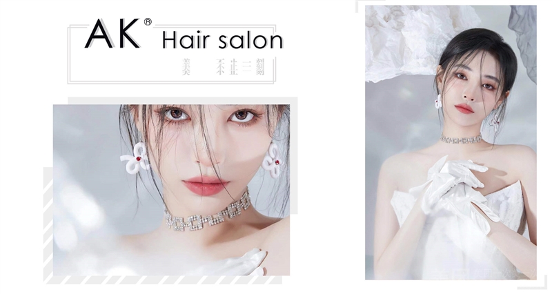 AK hair salon（彭城一号店）的图标