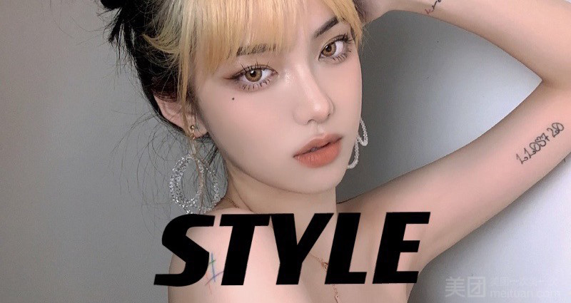 STYLE造型（铜山万达店）的图标