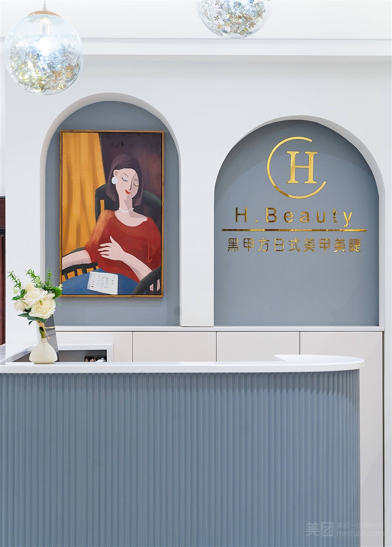 黑甲方日式美甲美睫的图标