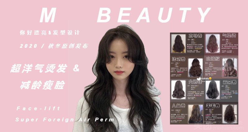 你好漂亮·发型设计（兴美广场店）的图标