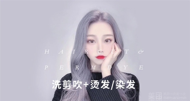 忆枫美发美甲美睫（凯旋门西门店）的图标