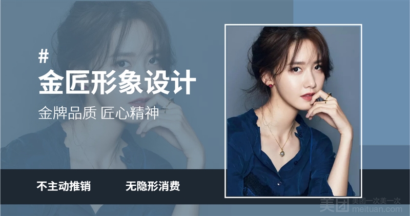 金匠形象设计的图标