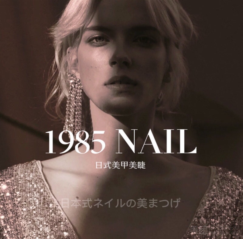 1985美甲美睫的图标