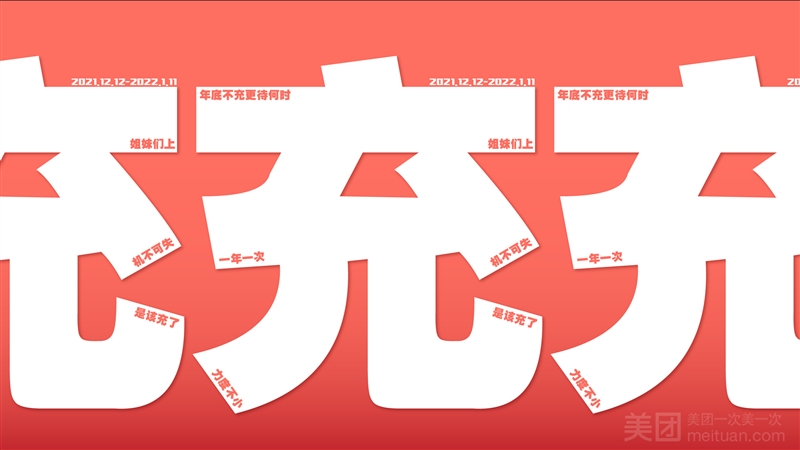 SOS爱欧斯科学美肤（苏宁广场店）的图标