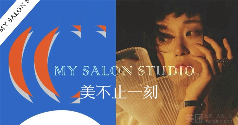 MY SALON STUDIO（铜山万达广场店）的图标