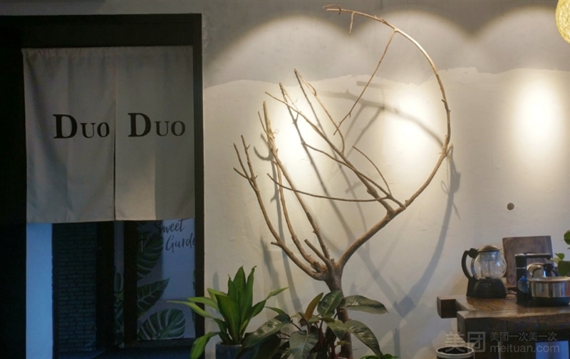 Duo多多生活馆（金地商都总店）的图标