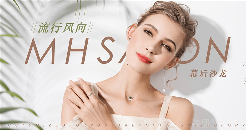 幕后Salon的图标