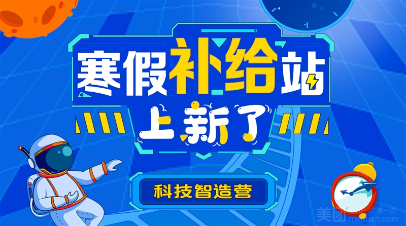 童程童美乐高编程机器人（彭城壹号校区）的图标