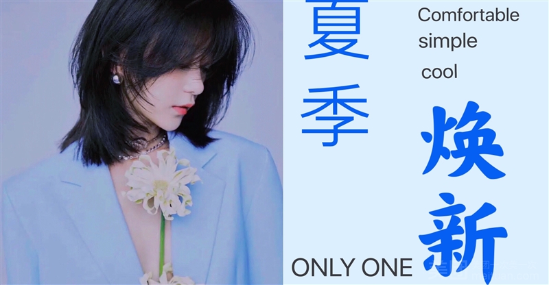 ONLY ONE HairSalon（苏宁广场店）的图标
