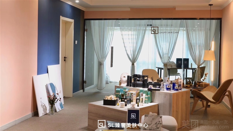 SL臻奢美肤中心（苏宁广场店）的图标