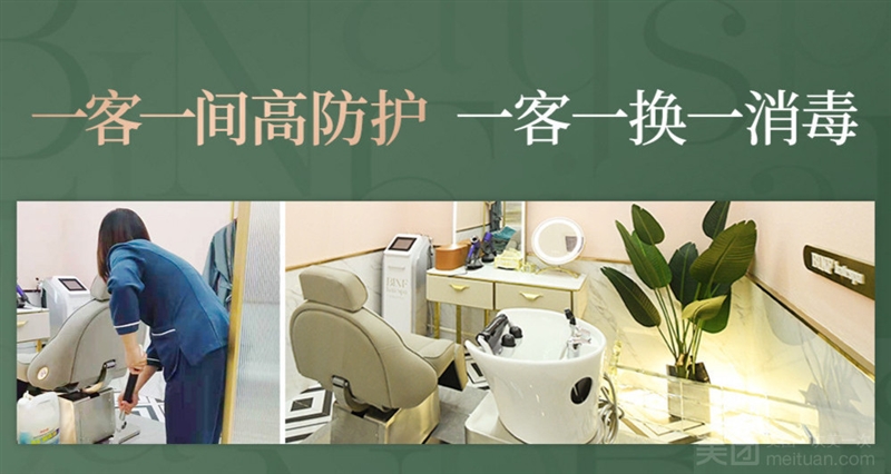 清泉川佰头皮管理中心（云龙万达旗舰店）的图标