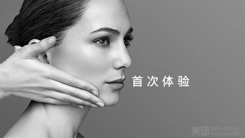 木槿美肌抗衰中心 苏宁广场IFC店的图标
