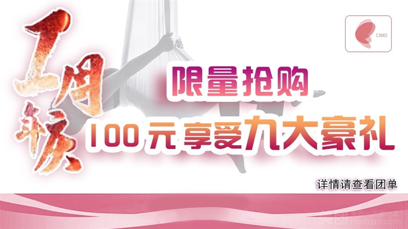 熙莫瑜伽普拉提（徐州凯旋门店）的图标