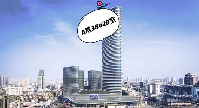 藌纳贝儿美甲美睫护肤中心的图标