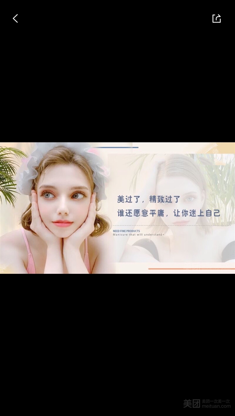 K·M Nail喵酱日式美甲美睫馆（铜山万达店）的图标