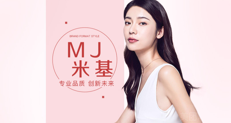 MJ米基的图标