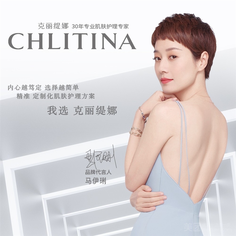 克丽缇娜精准护肤管理中心（云龙万达店）的图标