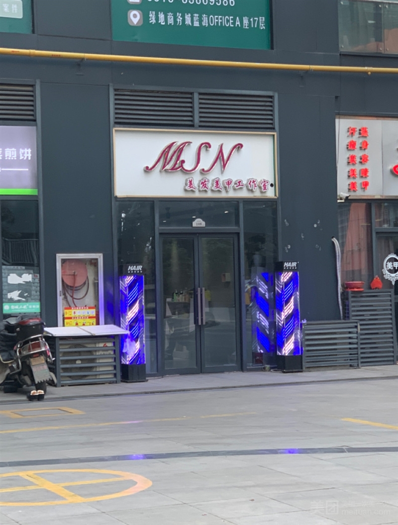 倾城潮社的图标