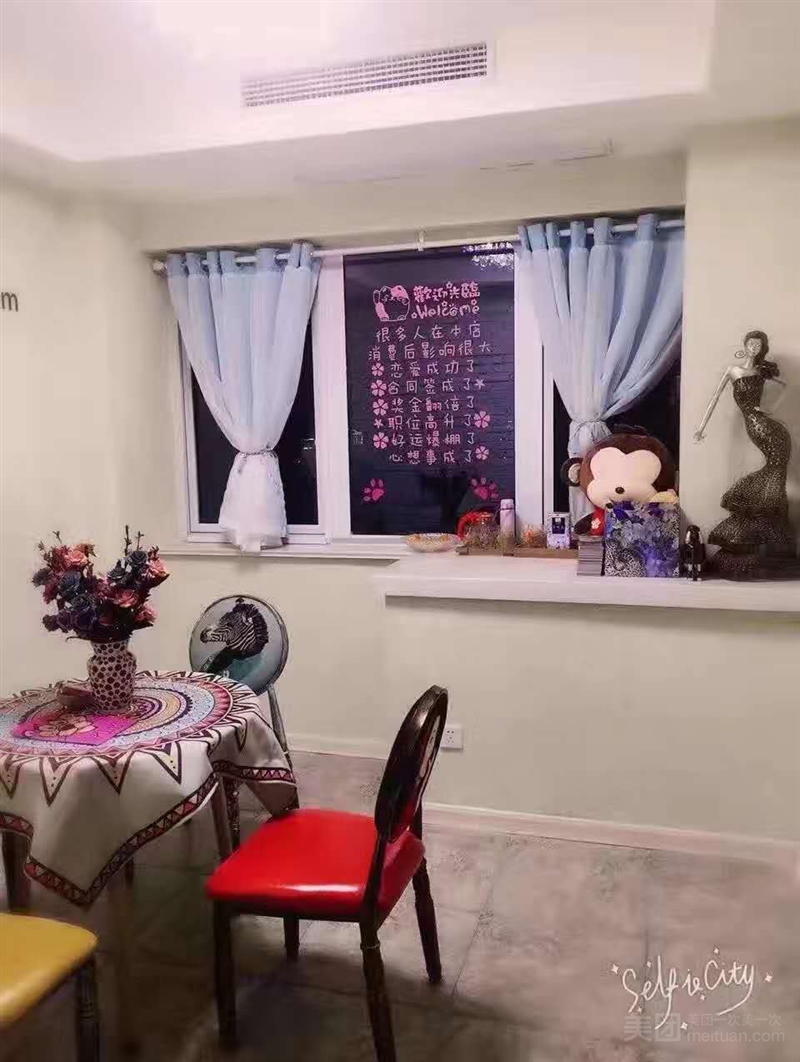 简爱美妆馆的图标