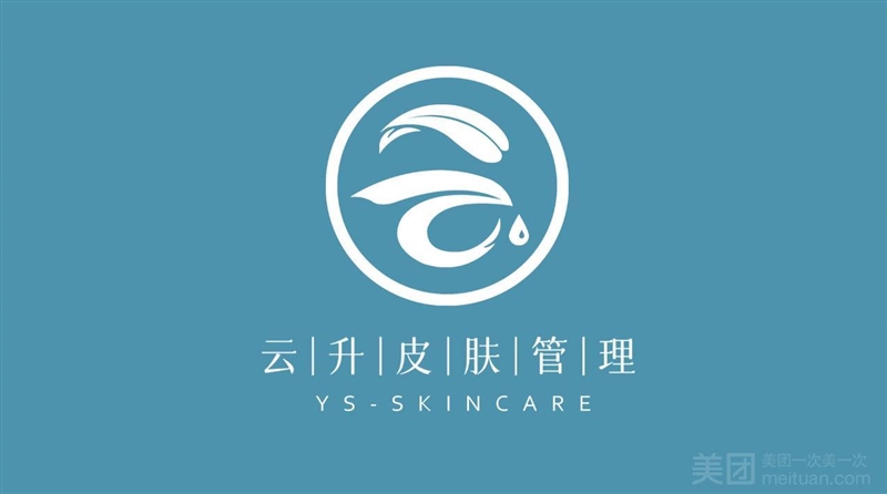 云升皮肤管理中心的图标
