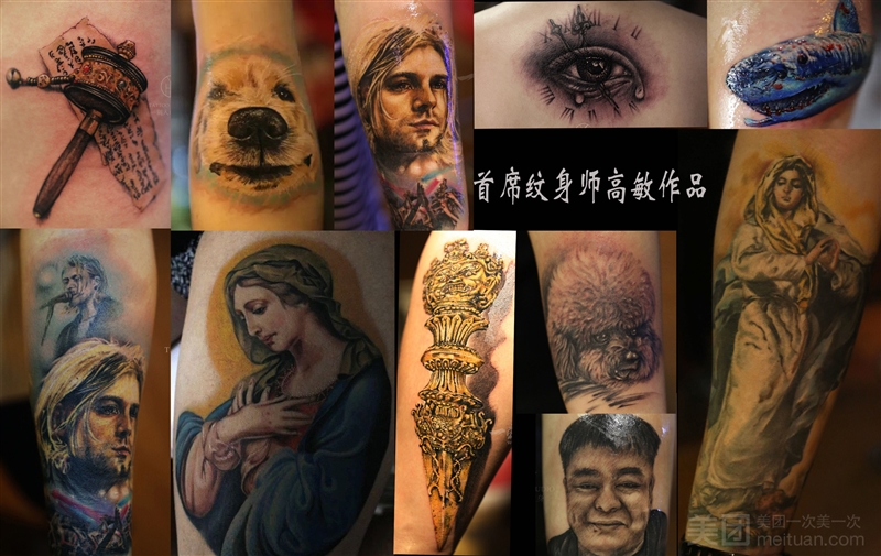 一刺入魂纹身工作室的图标