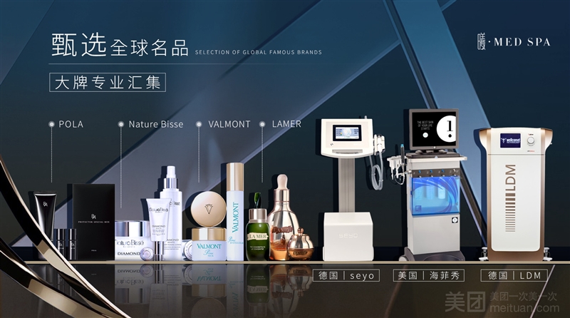 曦·MEDSPA抗衰中心·海菲秀授权专门店的图标