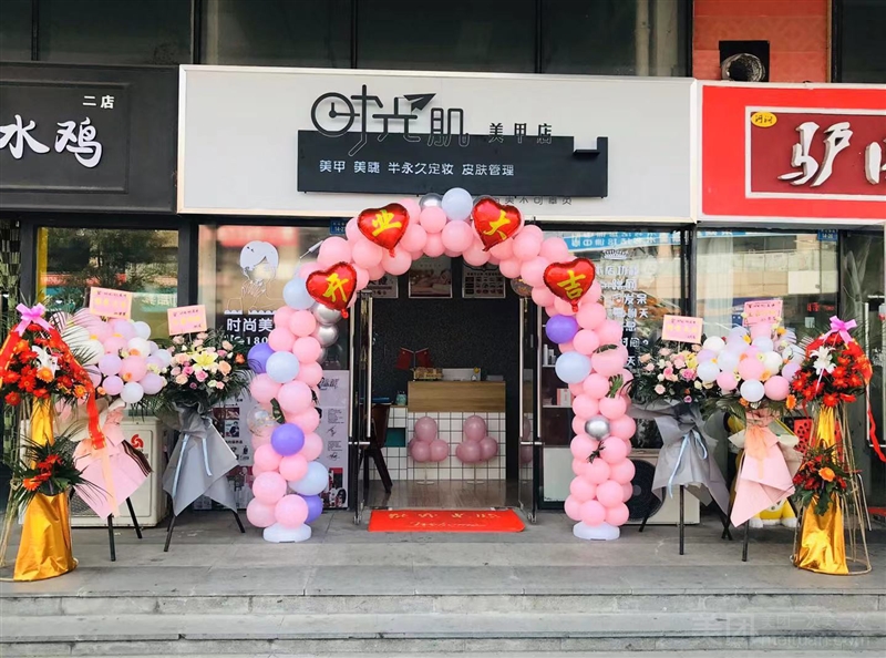 高九九美甲美睫的图标
