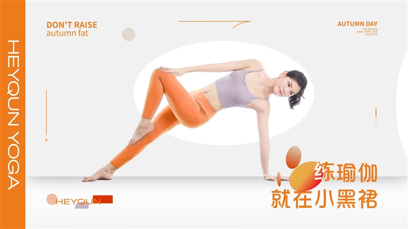 小黑裙全国连锁瑜伽（苏宁广场馆）的图标