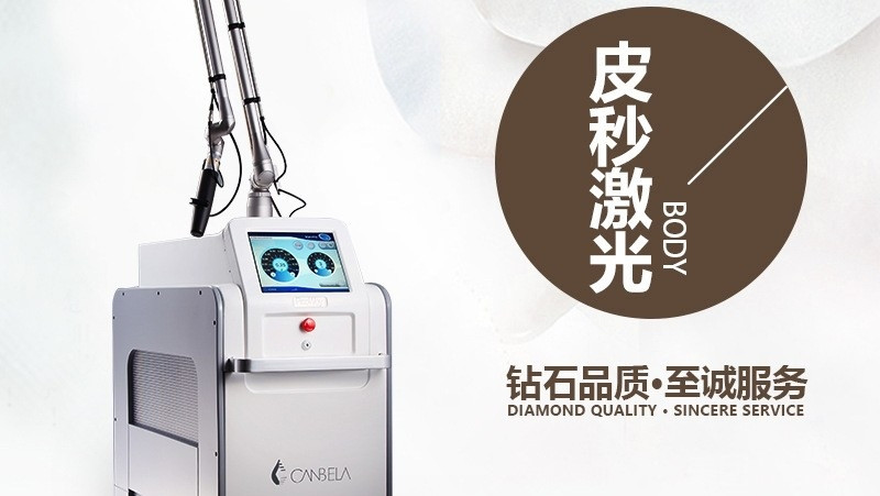 旱灾TATTOO（万达店）的图标