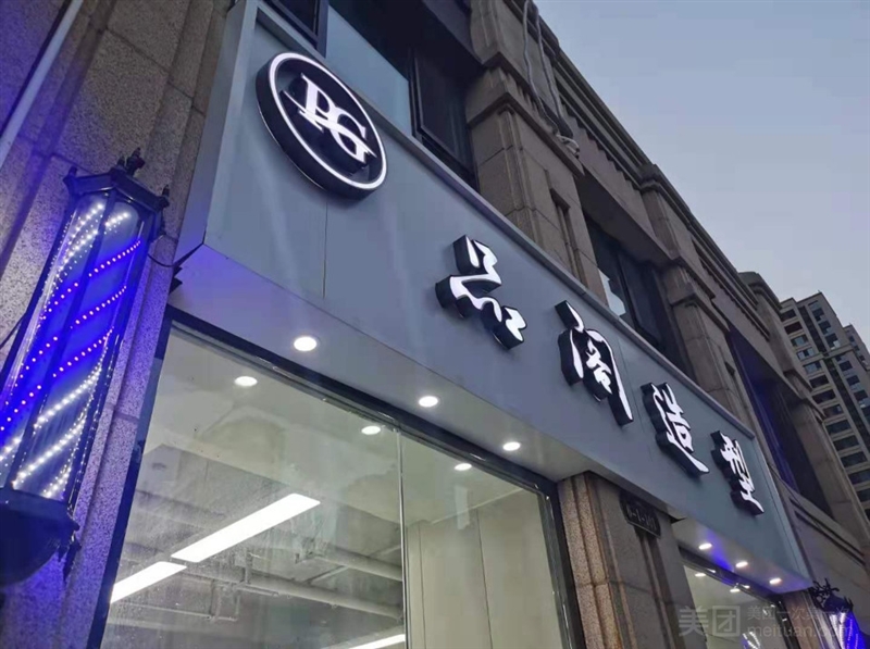 品阁造型的图标