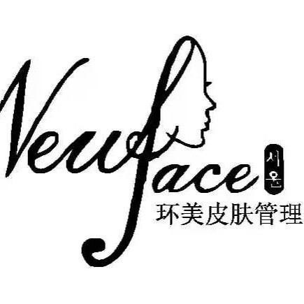 环美皮肤管理的图标