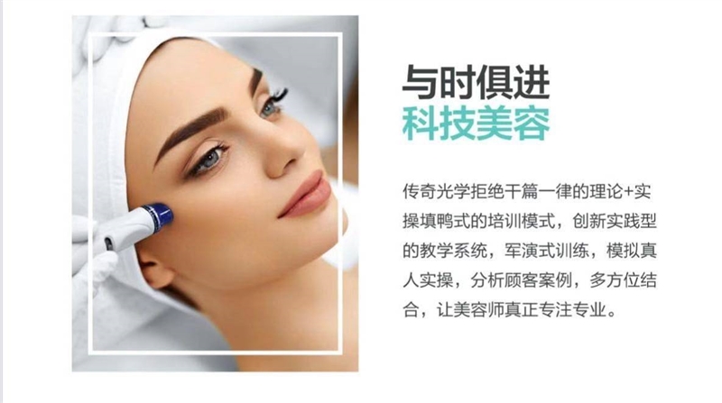 志秋悦颜专业皮肤管理的图标