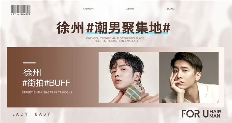For U hair men·男士轻奢沙龙（苏宁店）的图标