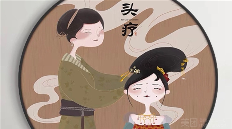 春和欢囍的图标