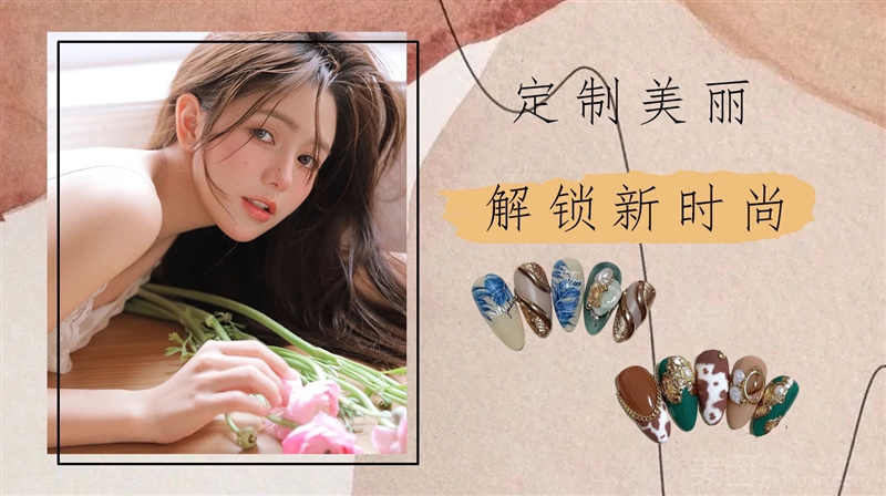 禾時HESHI·美甲美睫·美肌抗衰（苏宁广场店）的图标
