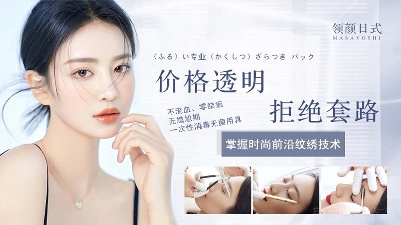 领颜日式美肌抗衰（苏宁广场店）的图标