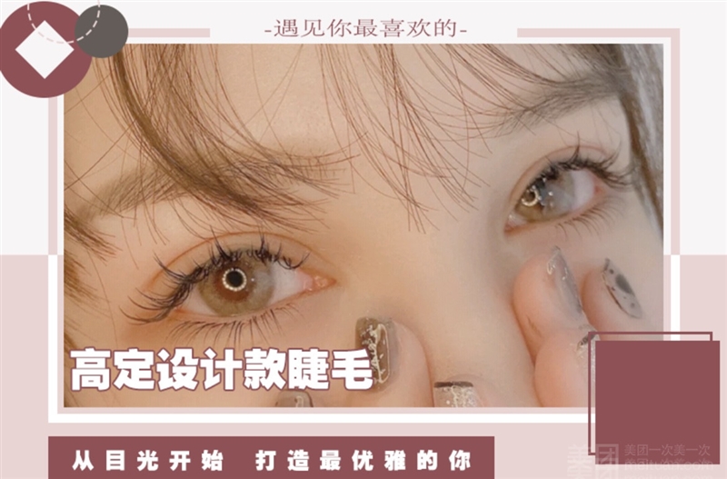 ViVi姐的店的图标